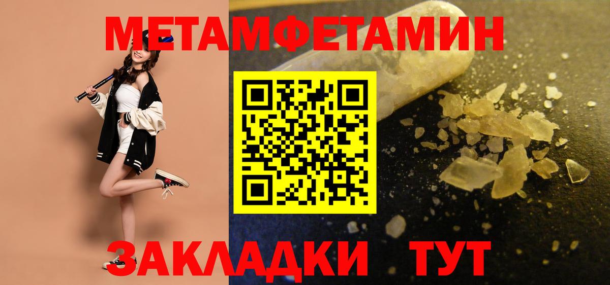 АМФ Premium Черемхово