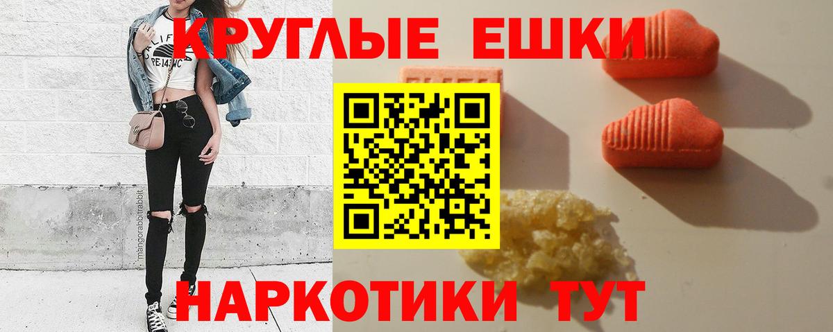 ЭКСТАЗИ louis Vuitton  Вход с VPN  Экстази louis Vuitton  ЭКСТАЗИ  гидра как зайти  Черемхово 