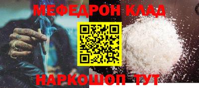 кристаллы Кумертау