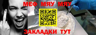 прущие грибы Кунгур