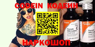 кристаллы Кумертау