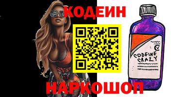 кристаллы Кумертау