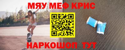 кристаллы Кумертау