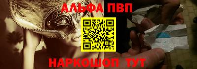 a pvp Кулебаки