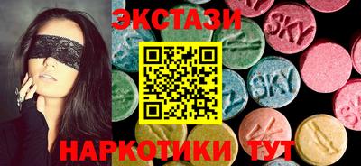 кристаллы Кумертау