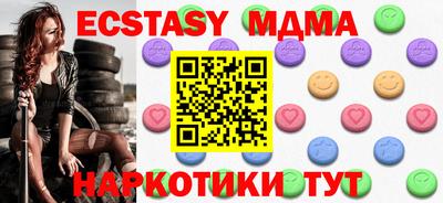 кристаллы Кумертау
