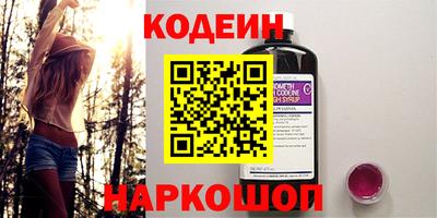 прущие грибы Кунгур