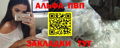 a pvp Кулебаки