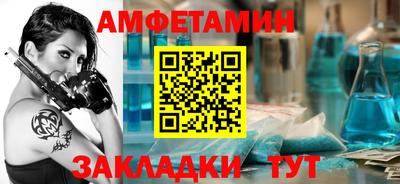 кристаллы Кумертау