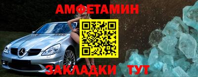 кристаллы Кумертау