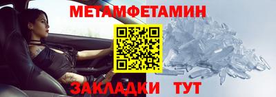 кристаллы Кумертау