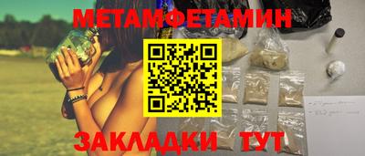 прущие грибы Кунгур