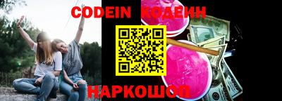 прущие грибы Кунгур