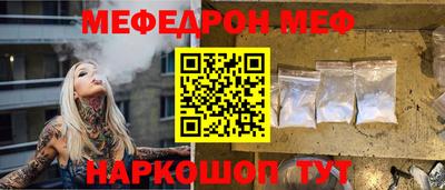 прущие грибы Кунгур
