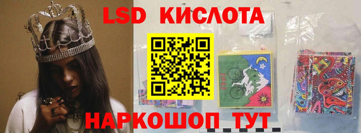Лсд 25 экстази кислота  Вход с VPN  Черемхово 