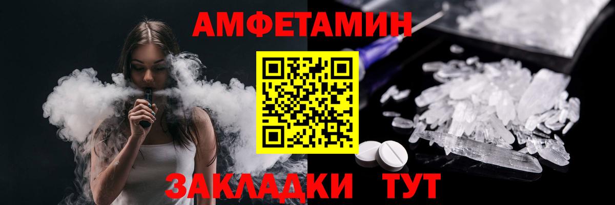 Первитин Декстрометамфетамин 99.9%  Вход с VPN  Черемхово  Первитин Декстрометамфетамин 99.9% 