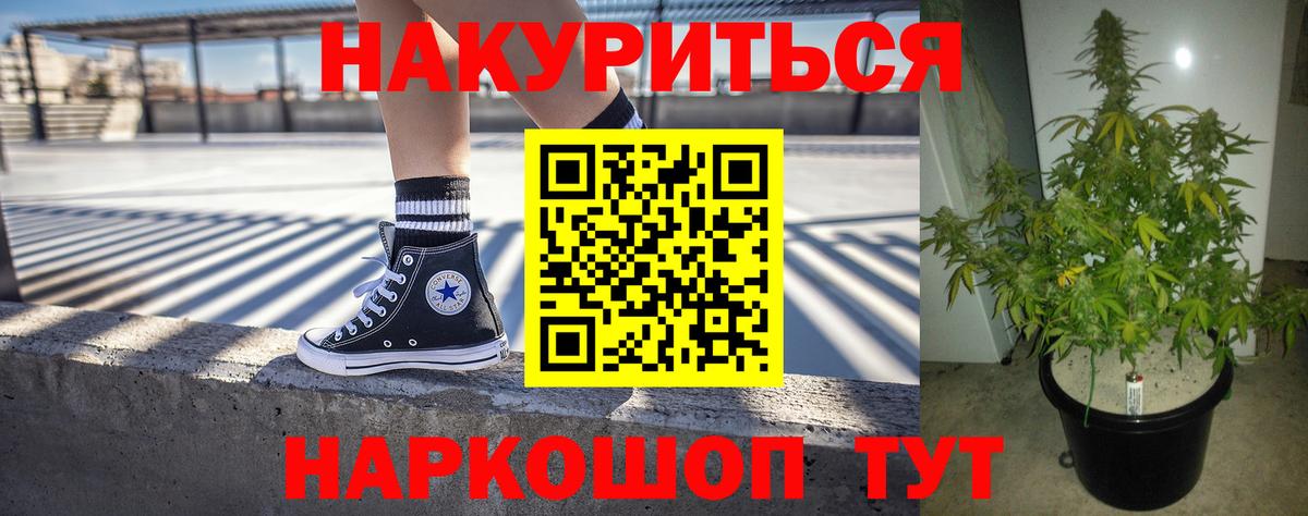 Конопля Amnesia  Бошки марихуана ГИДРОПОН  Черемхово  Канабис гибрид  Вход с VPN 