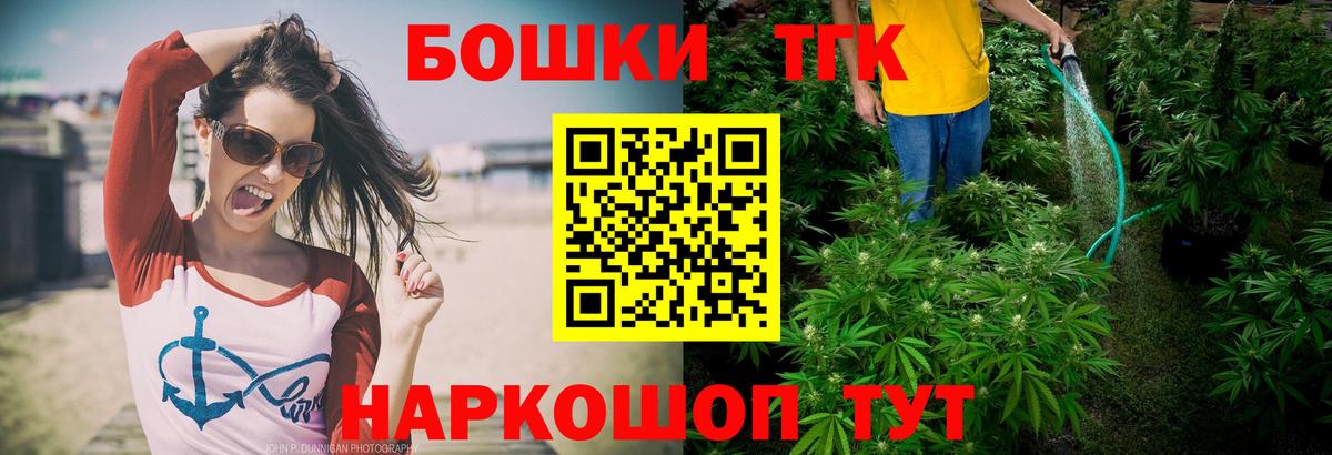 МАРИХУАНА план Черемхово